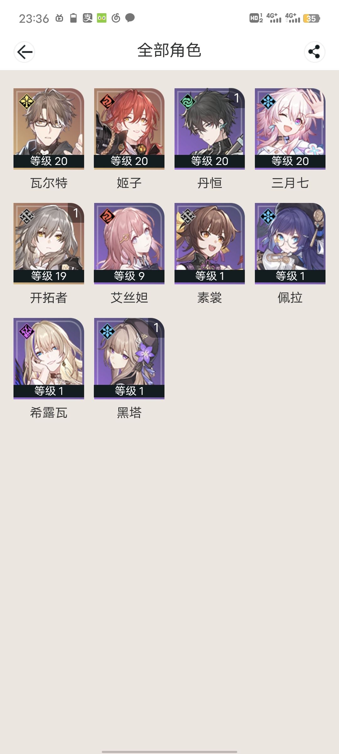 求个配对推荐 1