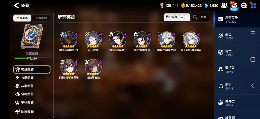 大佬们选啥 1