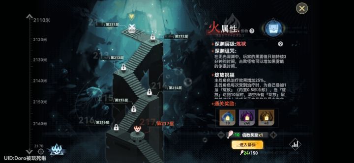 萌新的自我修养截图