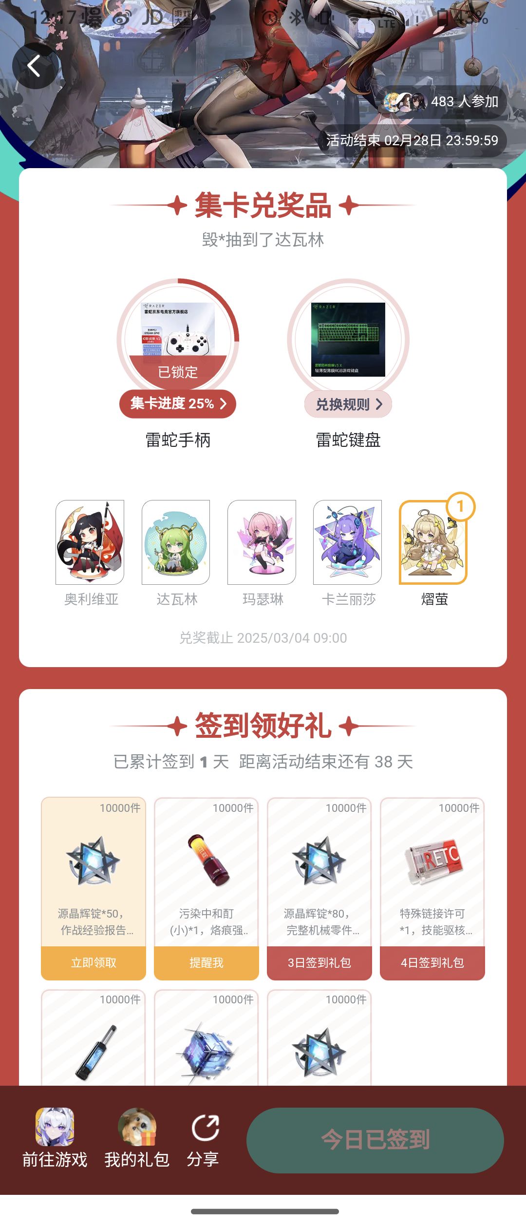 这下不得不回坑了 2