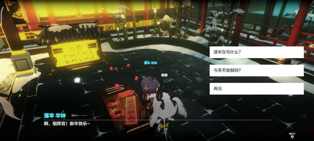 我以为 1