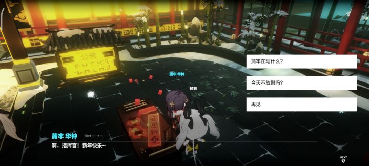 我以为截图