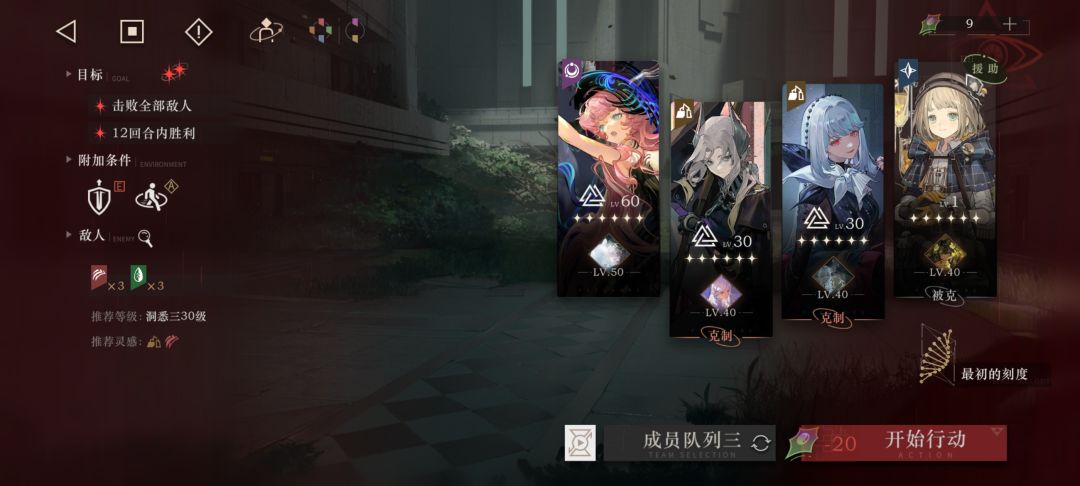 现在勉强三个队伍凑出来了 1