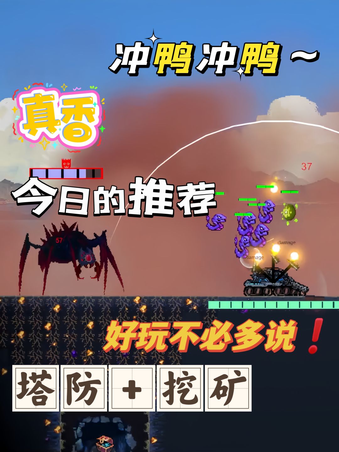 纳尼❓️这不是『穹顶守护者』吗⁉️ 1