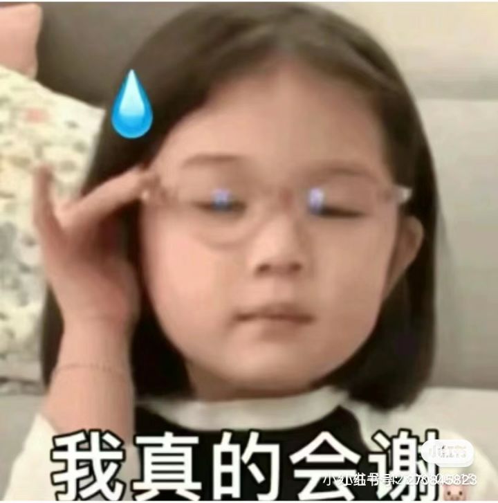退钱!截图