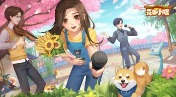 【已开奖】你的倾诉有人聆听，你的快乐一起分享