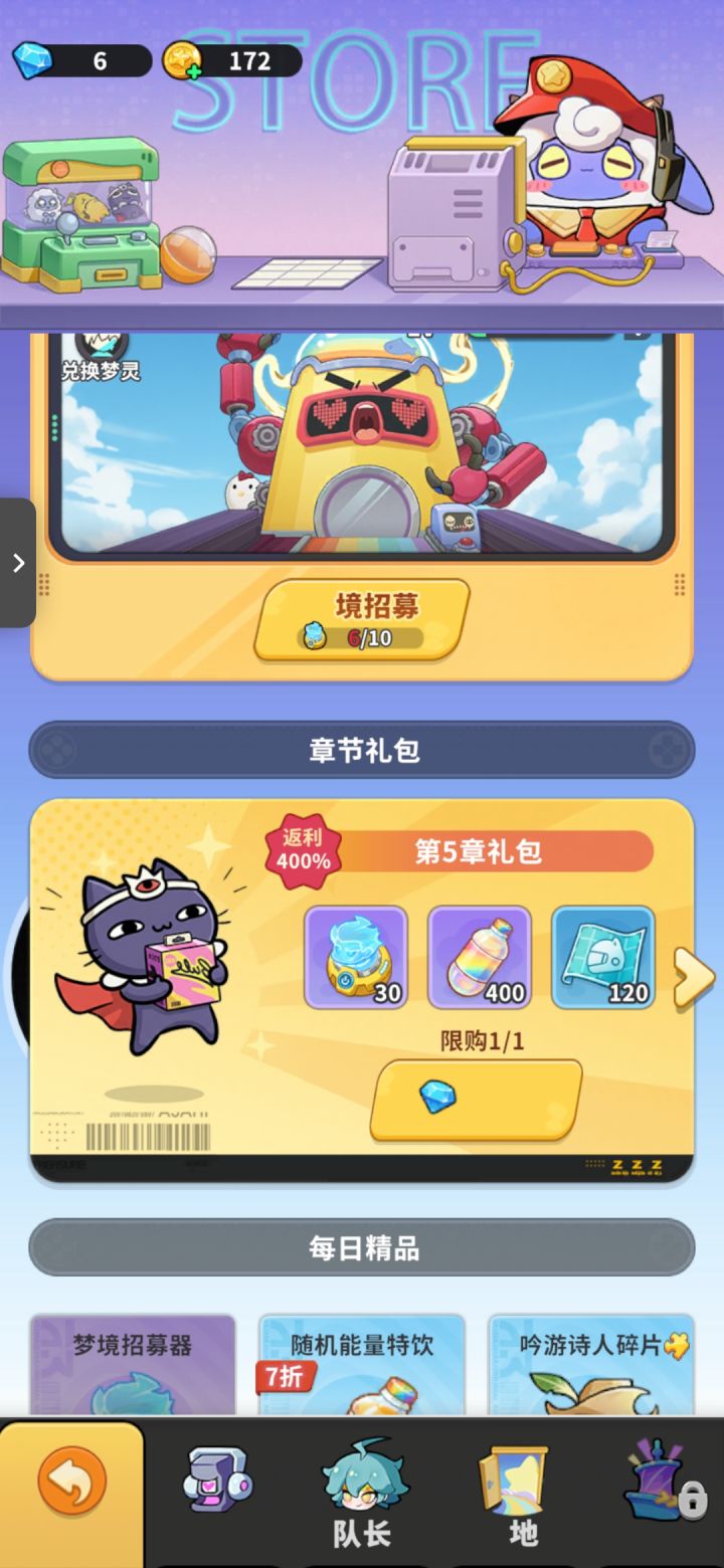 字呢兄弟?截图