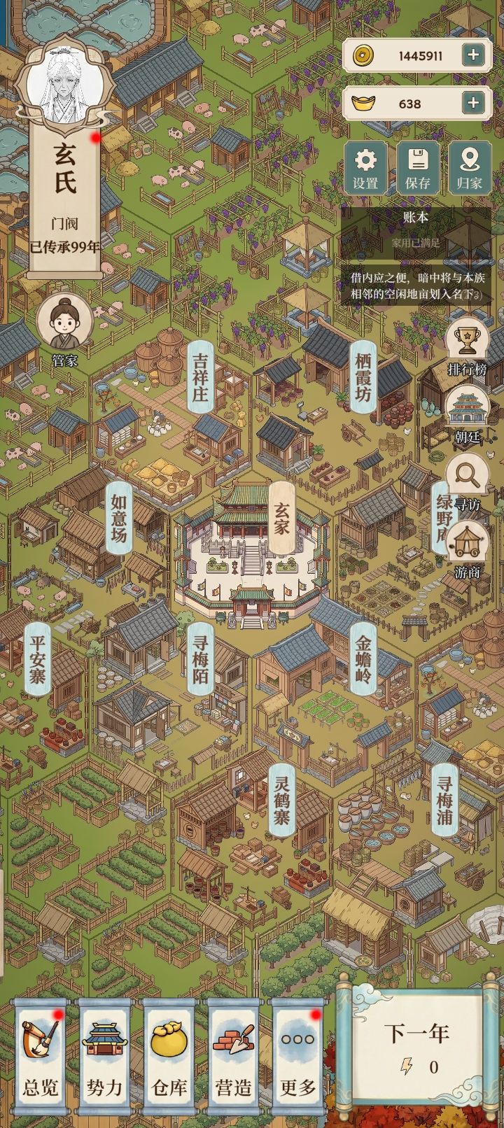 我靠这咋整 1