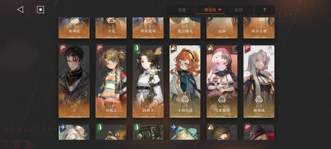想问下大佬们,我这个号3.3如何规划比较好 2