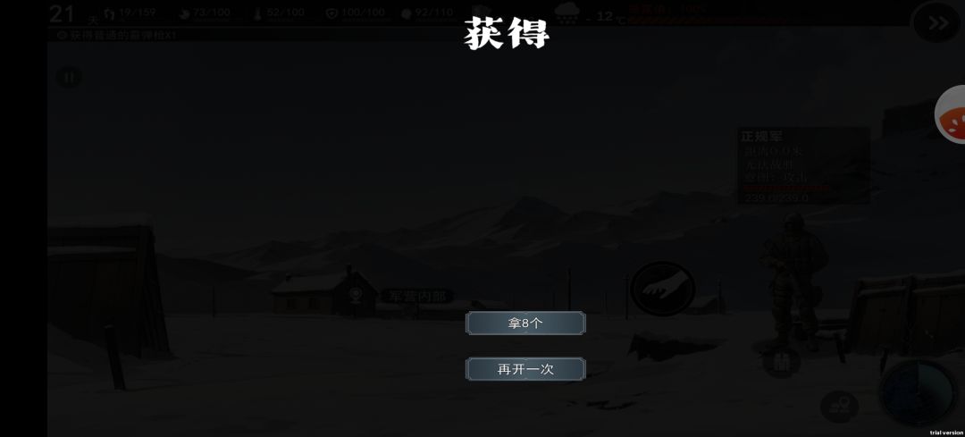 有毛病吧 3