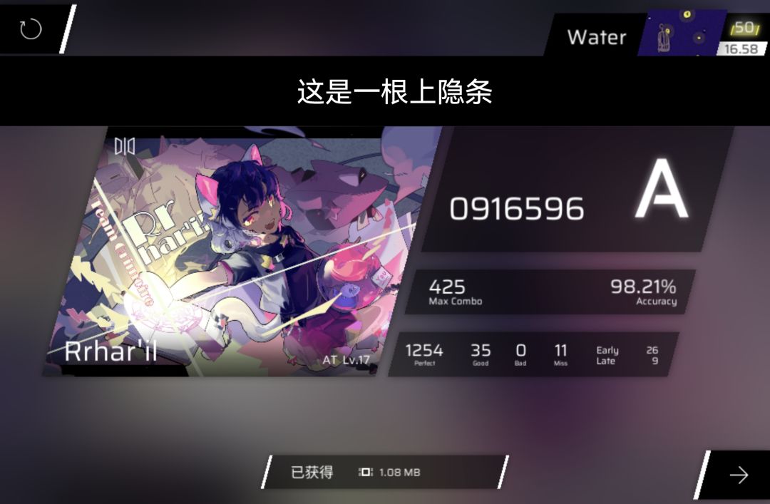 RRAT 98.21% 2