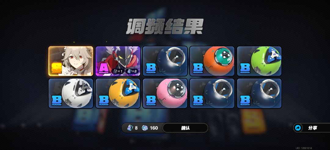 第一个金 1