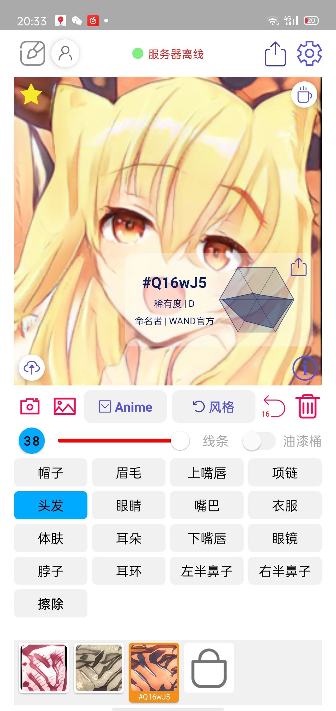 动态图片 3