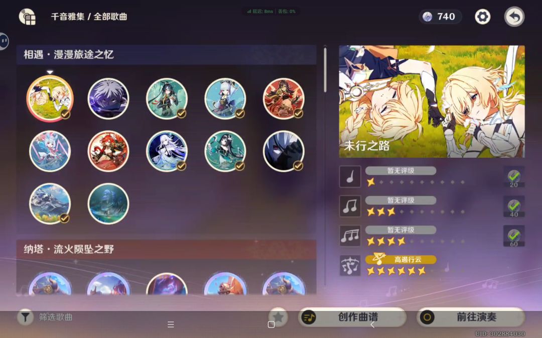 小结 2