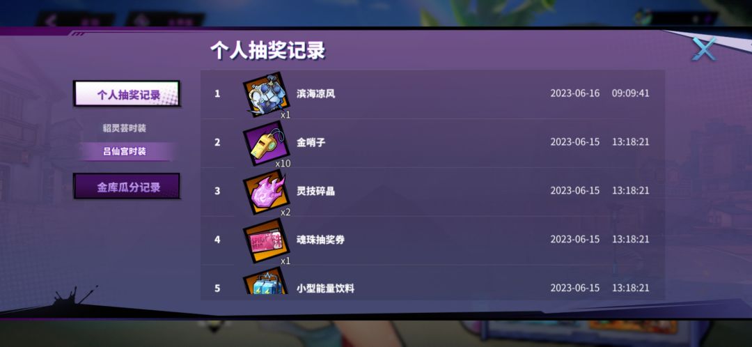 家人们,谁懂啊 2