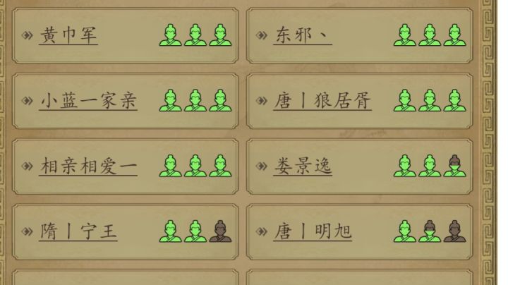 进入S5001前记录贴截图