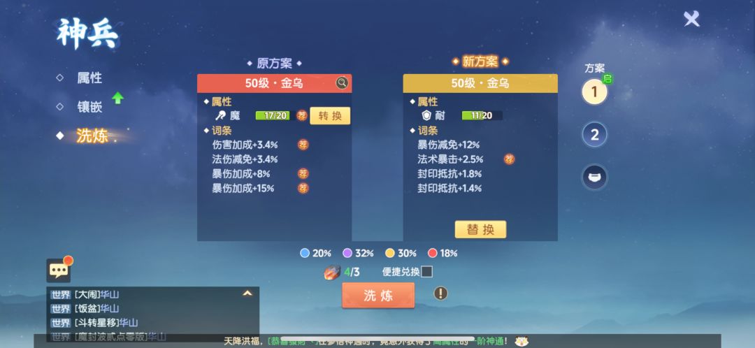 给新人的一些建议 3