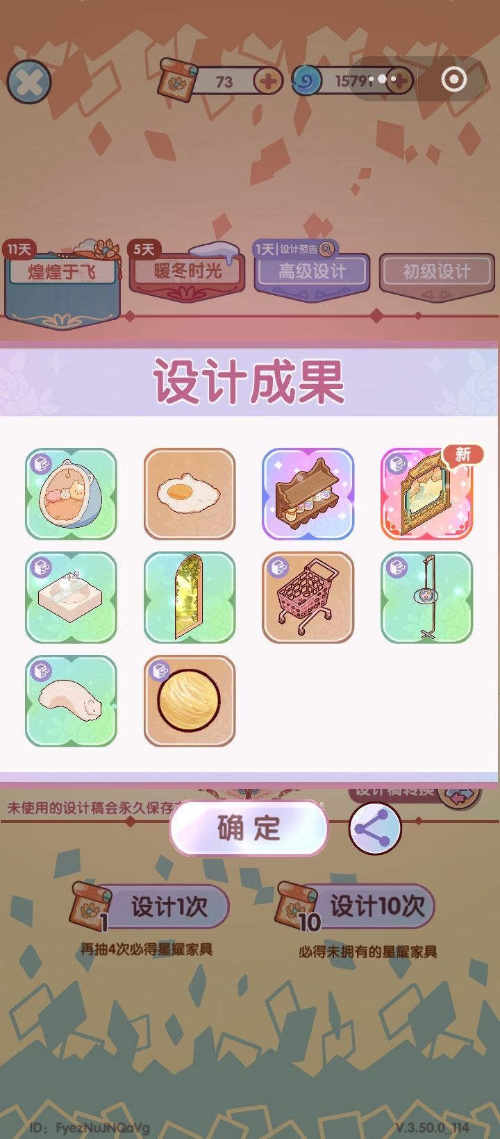 互赞,有赞必回 3