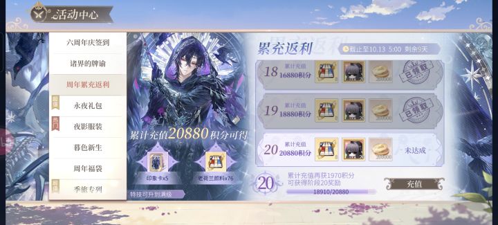 现生忙只能靠花钱排解压力的我就这样截图