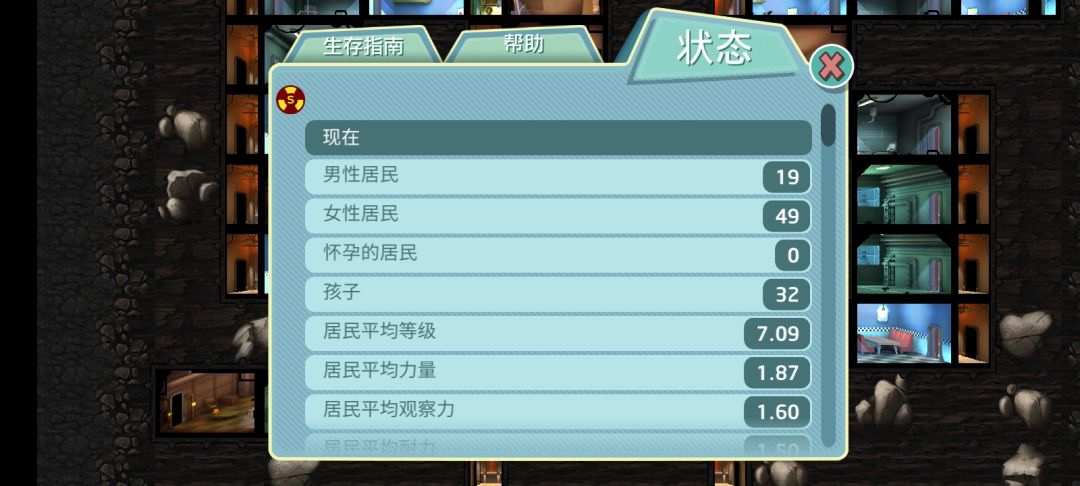 生存难度直播贴14-爆人口已顺利达到一半! 3
