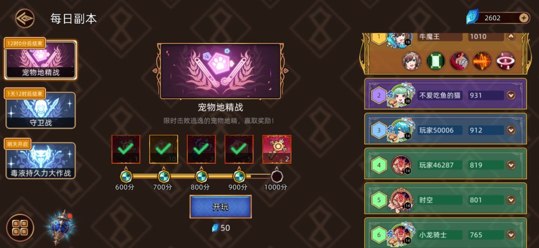 22区快结算了,我看看能活几个 2