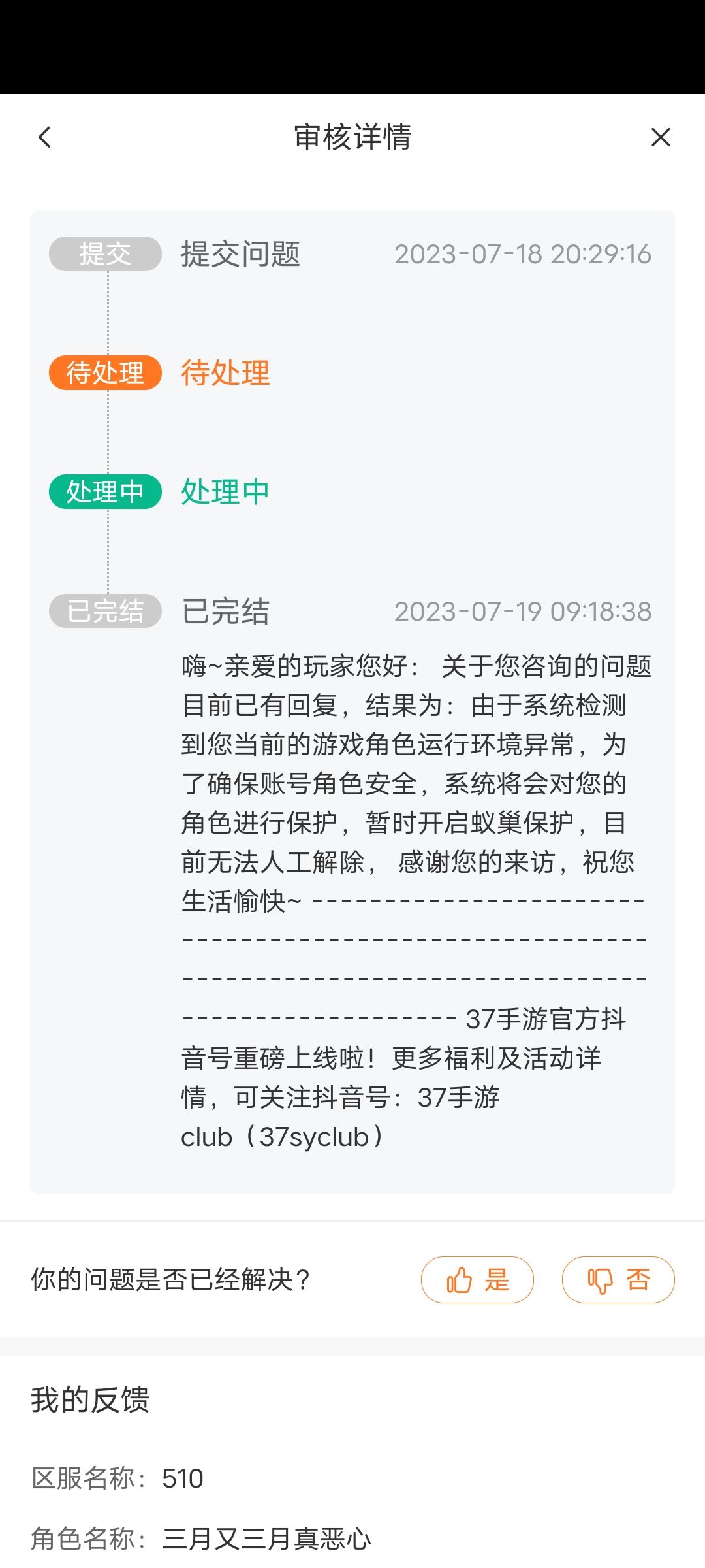微氪最强攻略 1