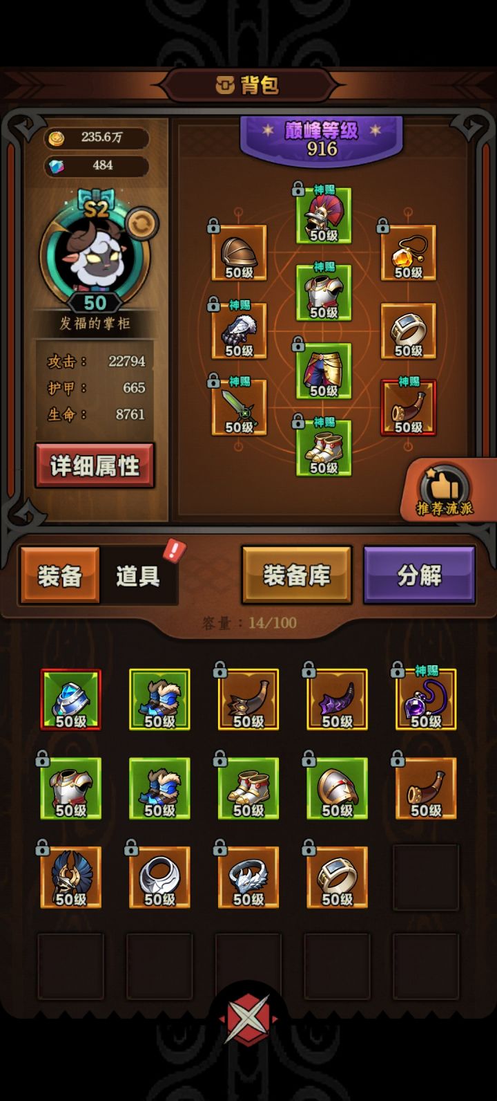兄弟们这正常吗截图