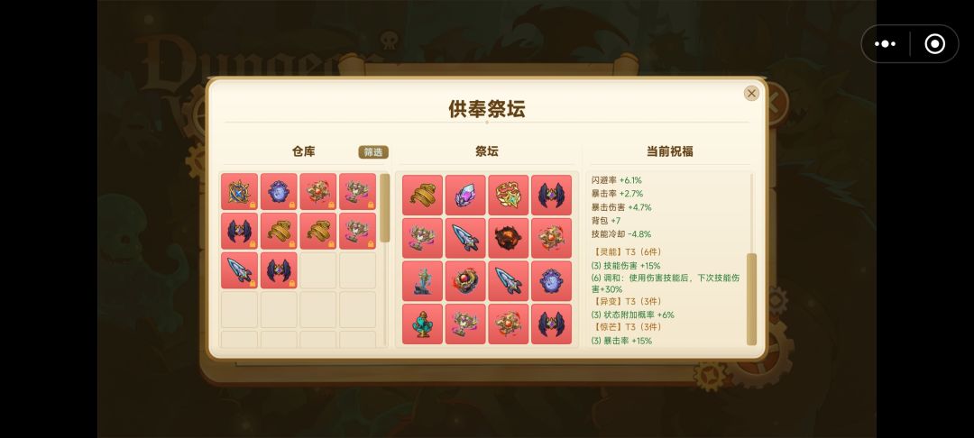 弓箭有多弱 1