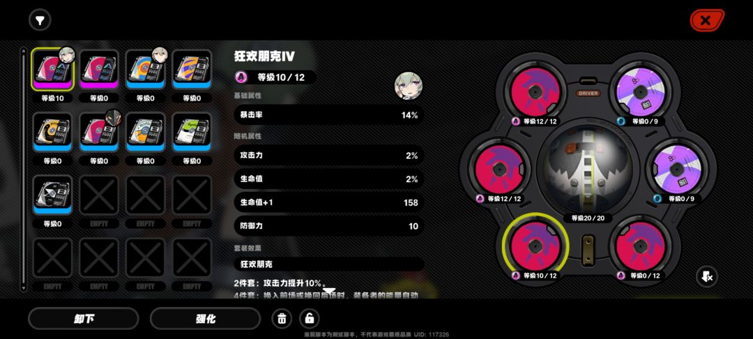 浅玩了一会,又是一个天坑 3