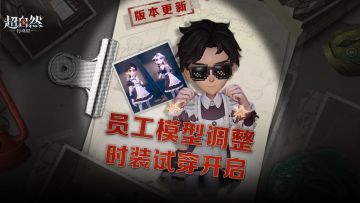 超自然4月1日版更速递！