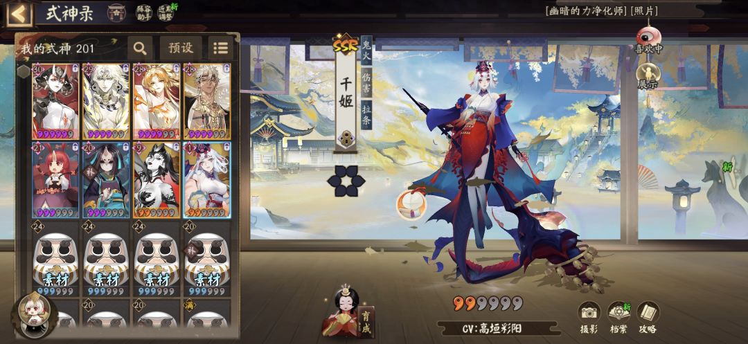 萌新求助 1