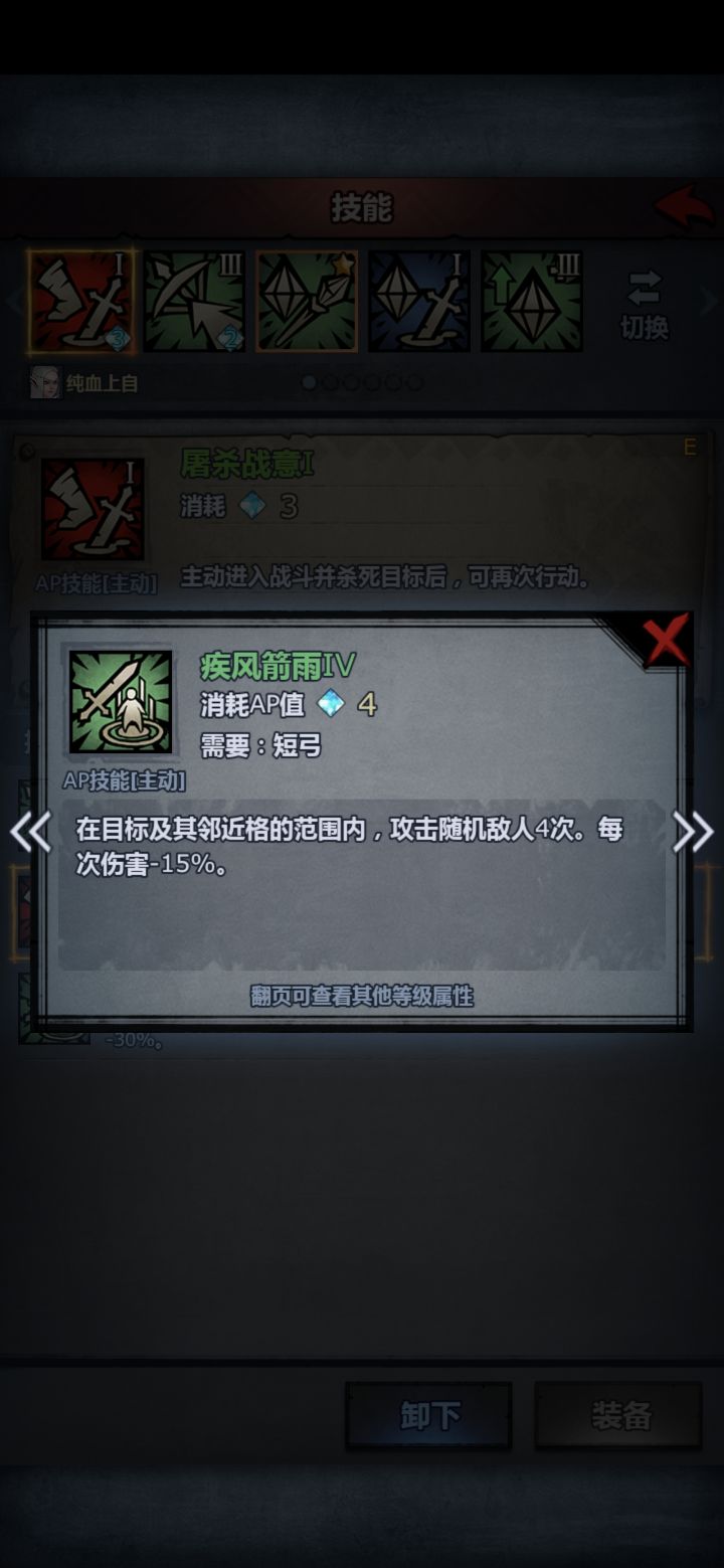 萌新探头截图