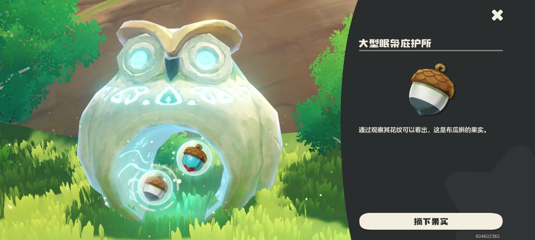可以来蹭蹭 2