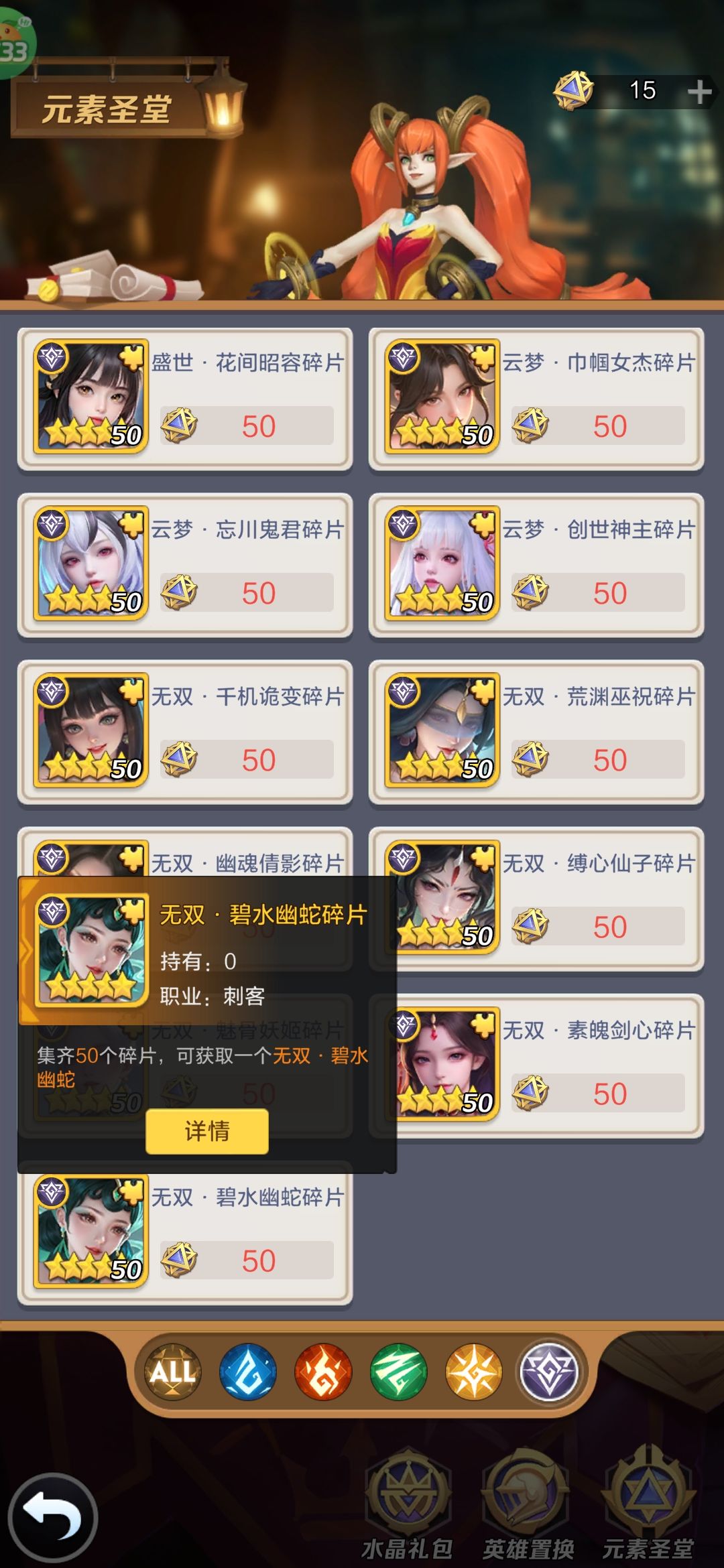 圣堂入小青了 1