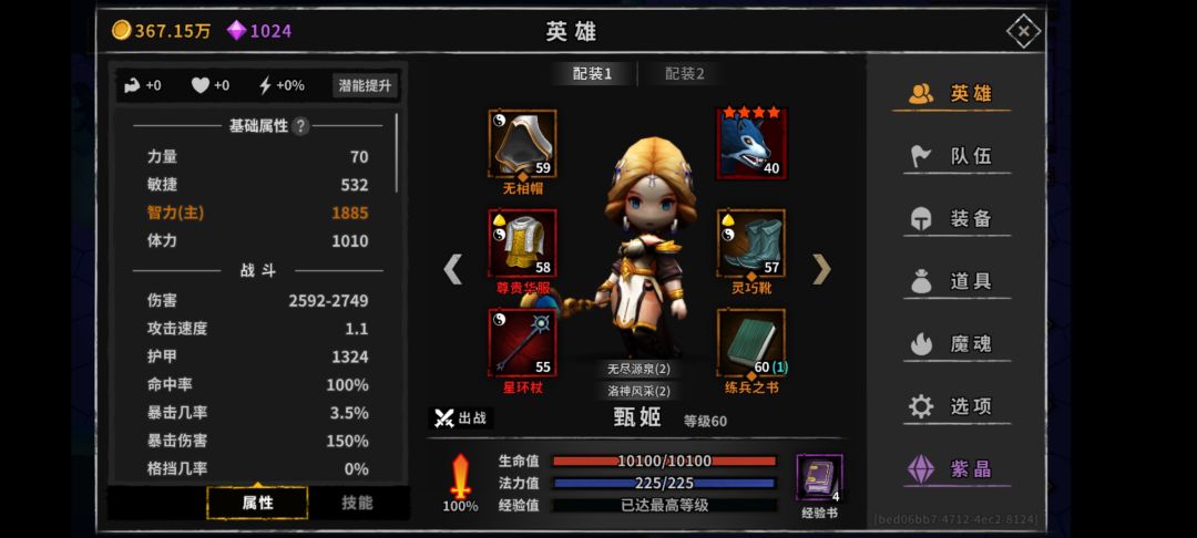 动态图片 2