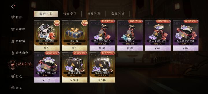 炸服就算了,万万没想到还吞首冲吞抽卡角色截图