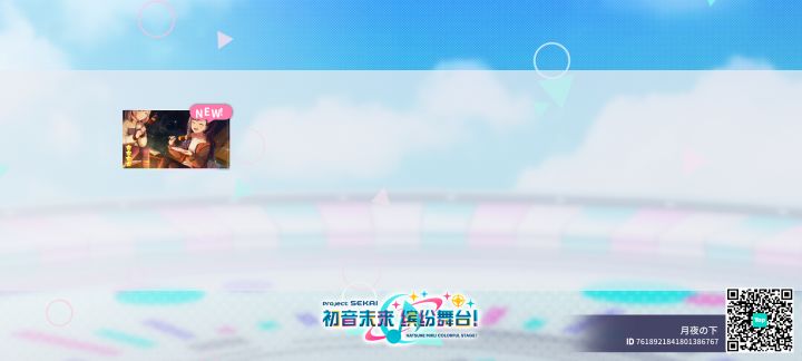来自「世界」的问候截图