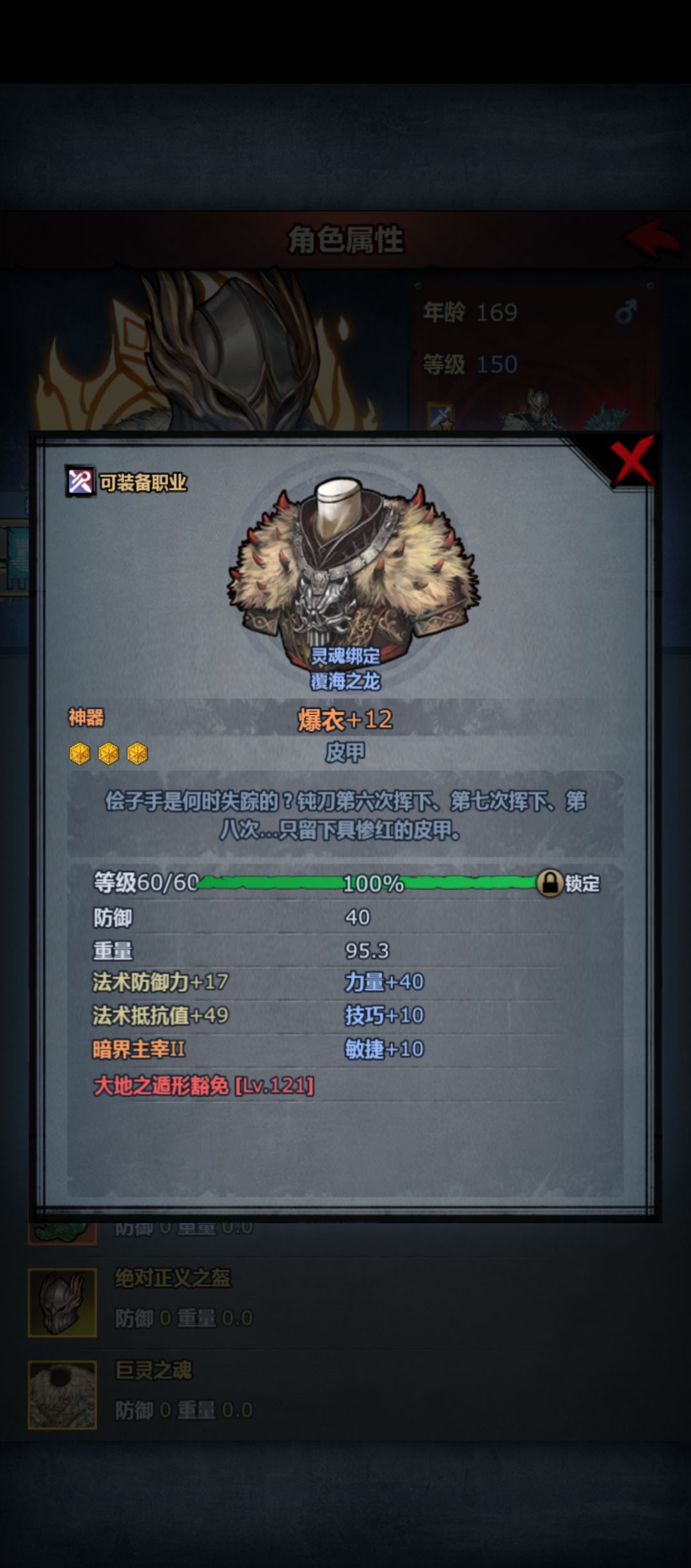 就差一点点了 3
