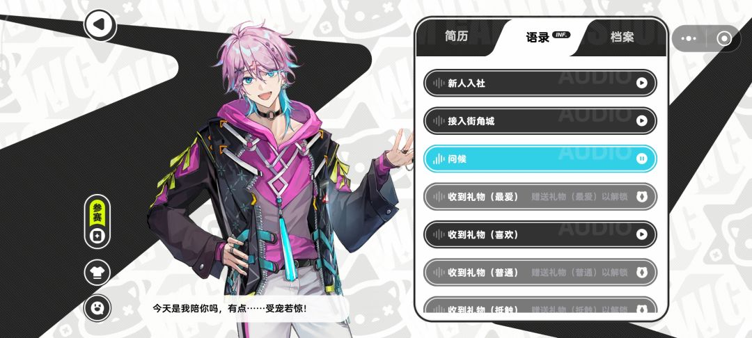 菲洛nb 2