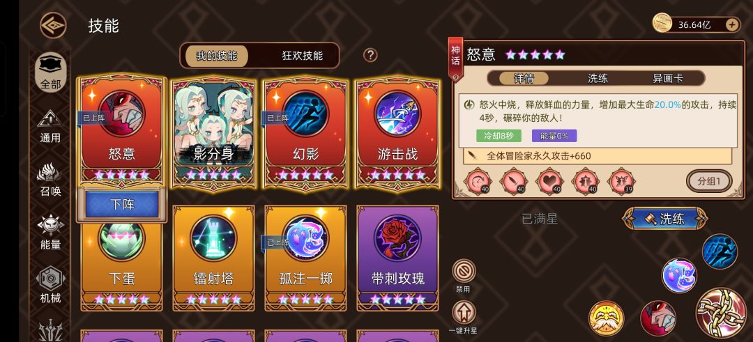 10.8作业 3