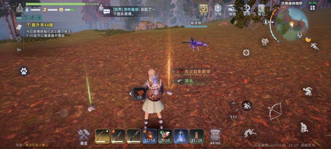 所以你们觉得这游戏正式服还能玩嘛 1