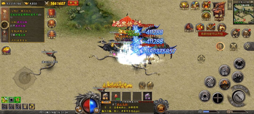 很耐造的游戏，做的很棒！ 2