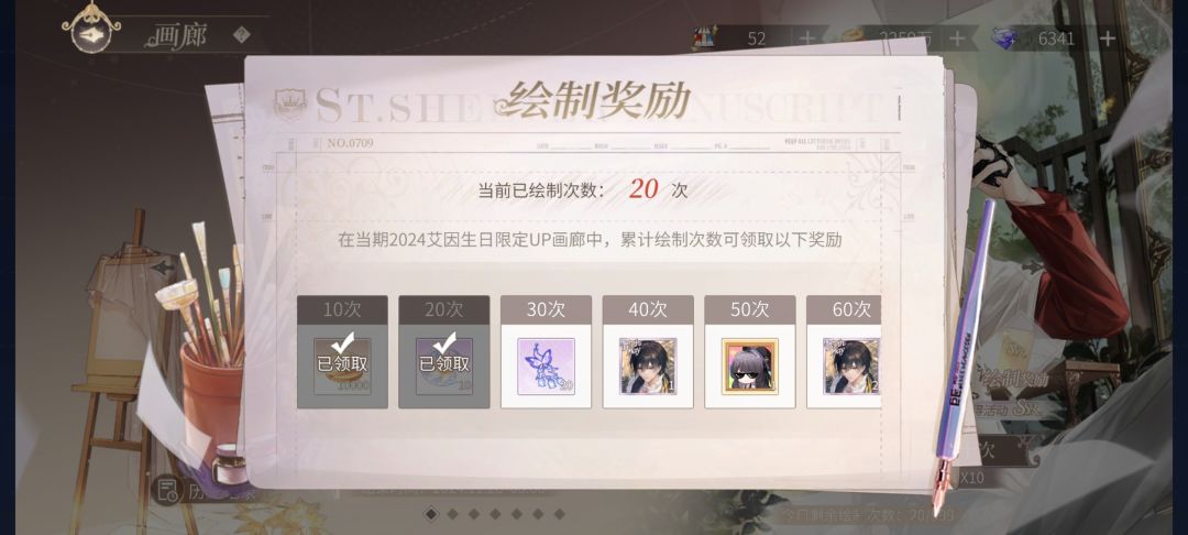 晒欧慎点进! 1
