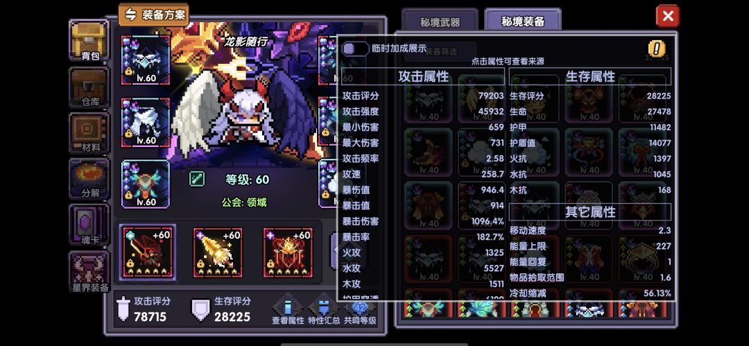 来个忍者大佬帮忙解答 4
