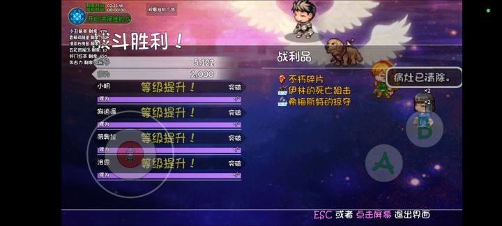 想开个佛门档截图