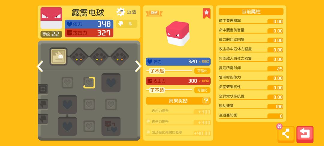 动态图片 7