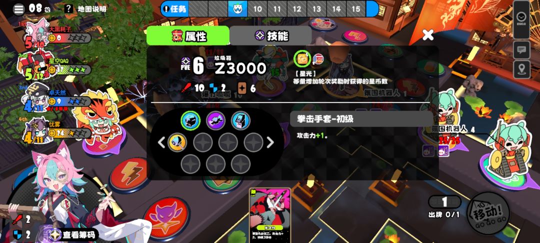 开局六毛就是遭人唾弃 1