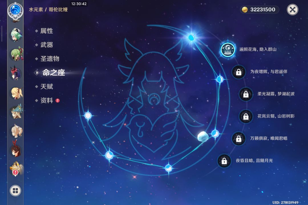 什么都玩的来了 1