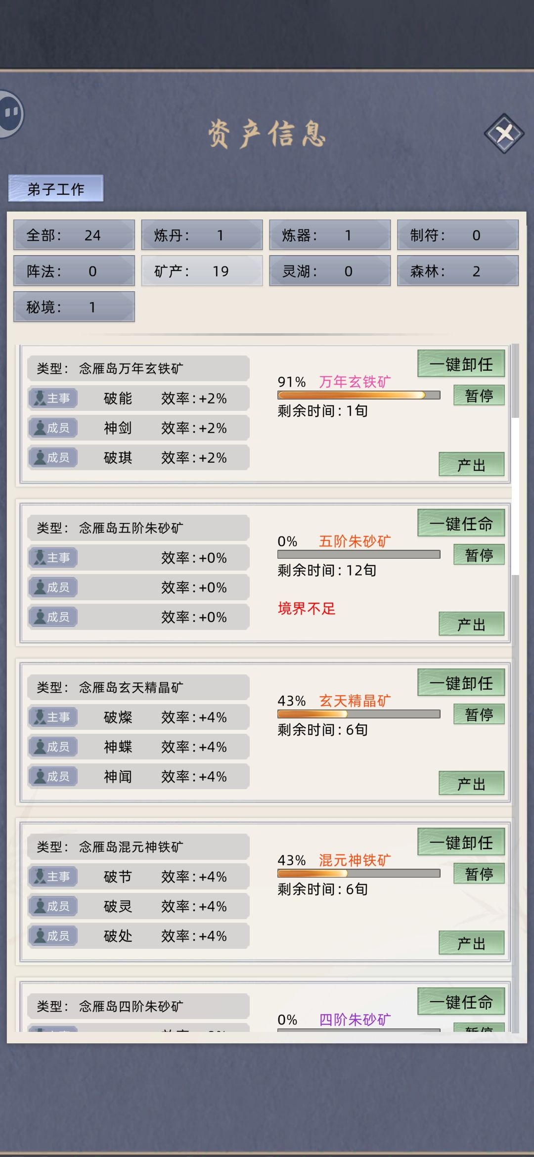 提交一个bug,作者能看见吗? 2