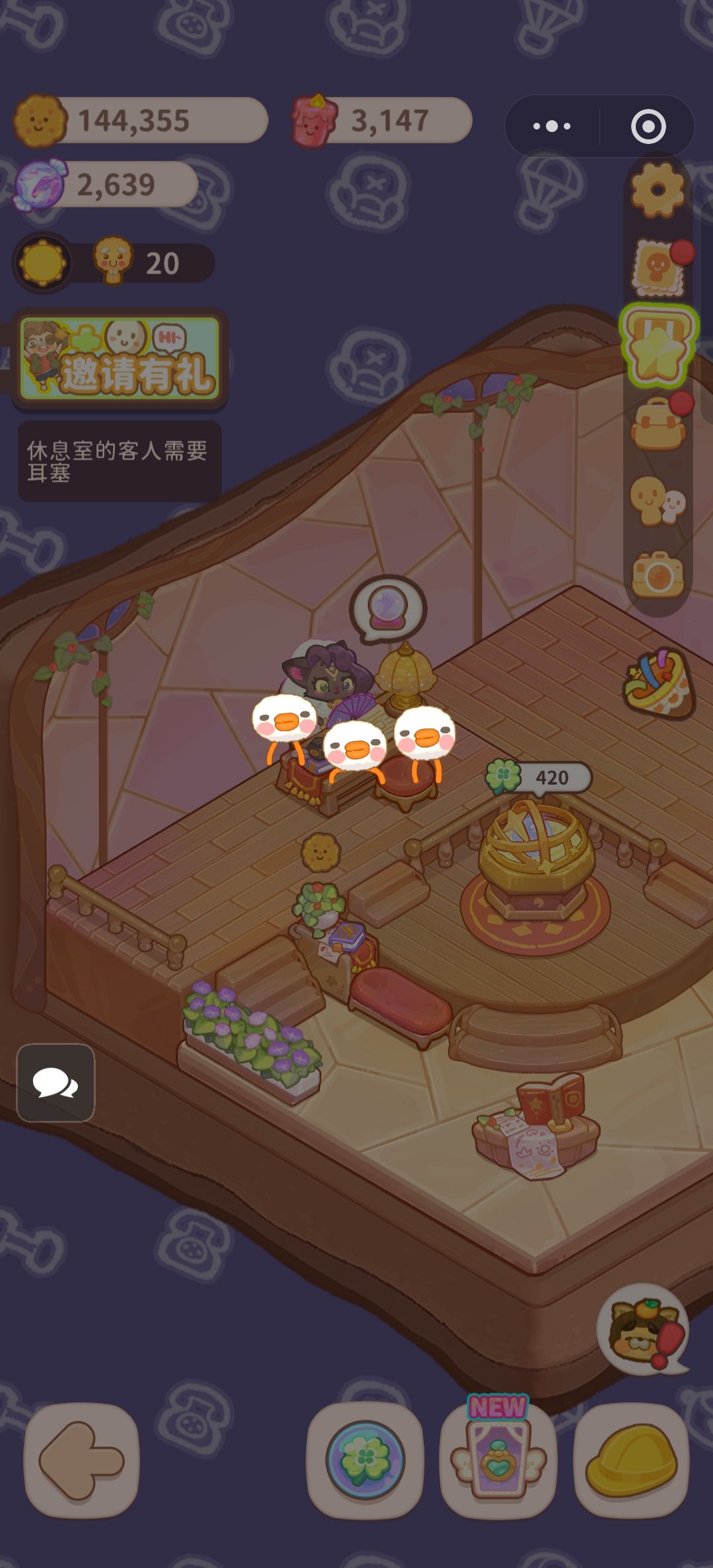 小程序点占卜屋的内容就加载超时 2